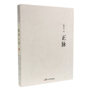 紫砂正脈 紫砂正脈