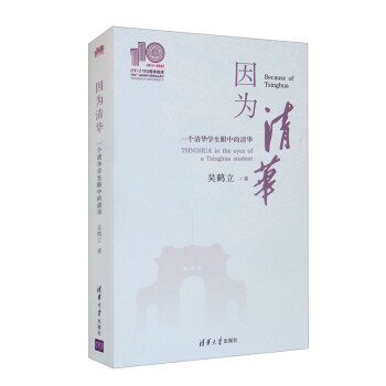 因?yàn)榍迦A 因?yàn)榍迦A