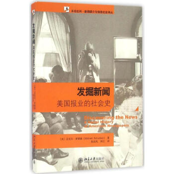發(fā)掘新聞 發(fā)掘新聞