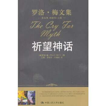 祈望神話(huà) 祈望神話(huà)