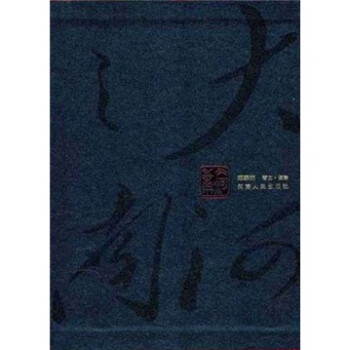 大河之南 大河之南