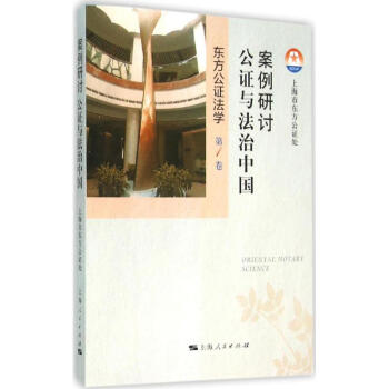 案例研討 案例研討