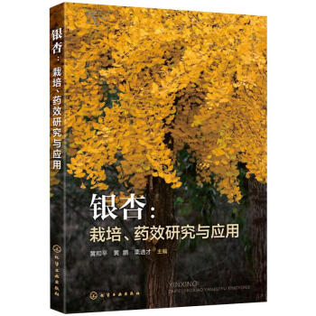 銀杏圖書 銀杏圖書