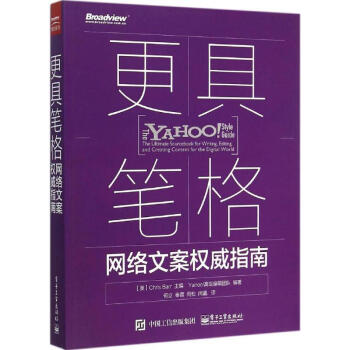 更具筆格 更具筆格