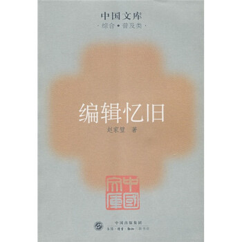編輯憶舊 編輯憶舊