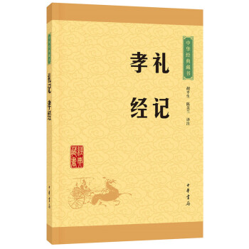 呂氏春秋 呂氏春秋