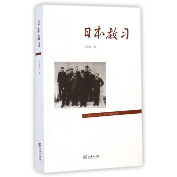 日本教習 日本教習