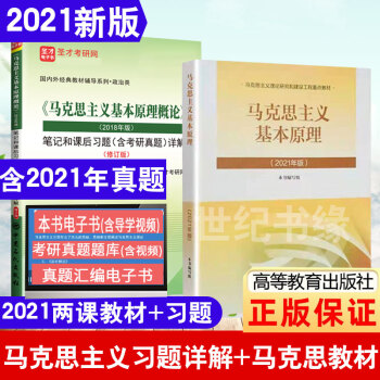 下架不上 下架不上