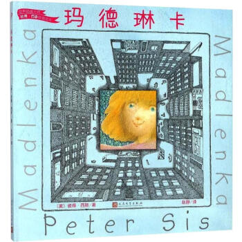 瑪?shù)铝湛? title=