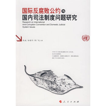 眼科分冊 眼科分冊