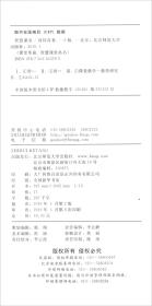 智慧課堂 智慧課堂