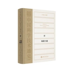 技進于道 技進于道