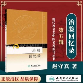 寒溫天一 寒溫天一