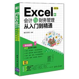 Excel Excel