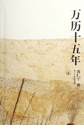 萬歷十五年 萬歷十五年