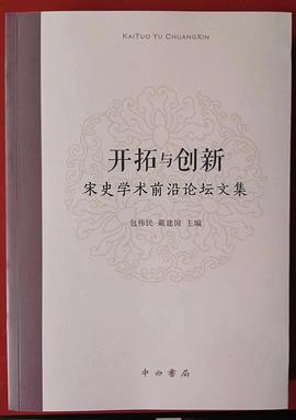 開拓與創新 開拓與創新