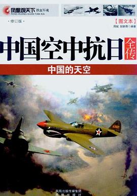 中國的天空 中國的天空