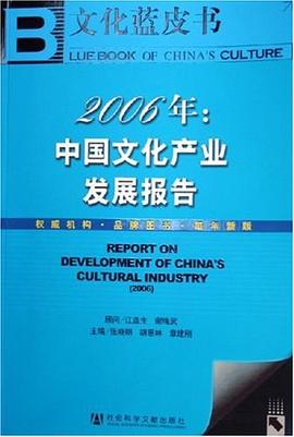 2006年 2006年