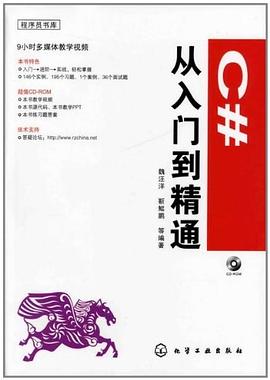 程序員書庫 程序員書庫