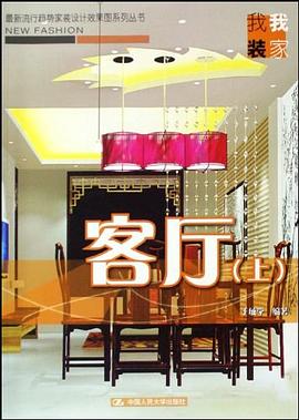 客廳(上) 客廳(上)