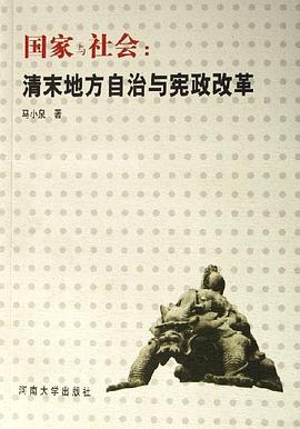 國家與社會 國家與社會