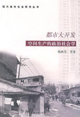 都市大開發 都市大開發