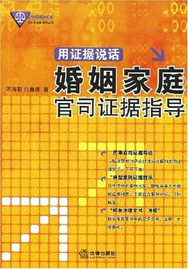 用證據(jù)說話 用證據(jù)說話
