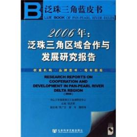 2006年 2006年