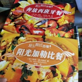 浪漫法國餐 浪漫法國餐