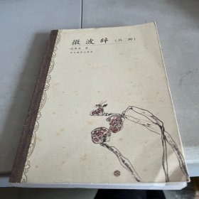 沈祖棻全集 沈祖棻全集
