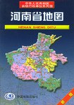河南省地圖 河南省地圖