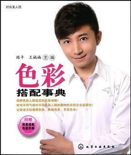 時尚美人館 時尚美人館