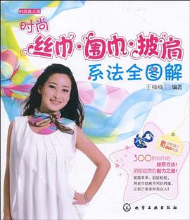 時尚美人館 時尚美人館