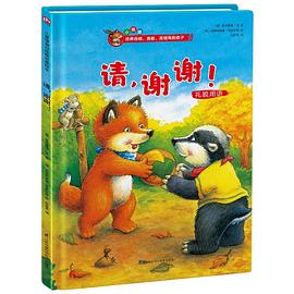 請,謝謝! 請,謝謝!