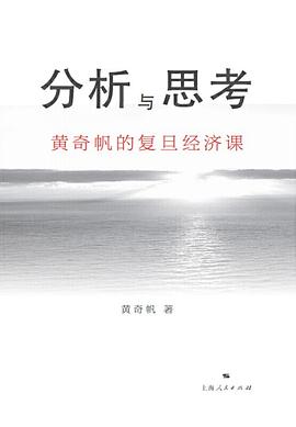 分析與思考 分析與思考