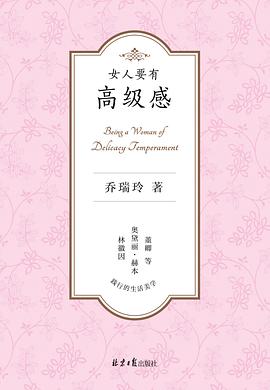 要有高級感 要有高級感
