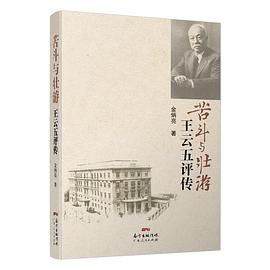 苦斗與壯游 苦斗與壯游