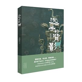 遠去的背影 遠去的背影