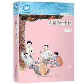 沉默的田野 沉默的田野