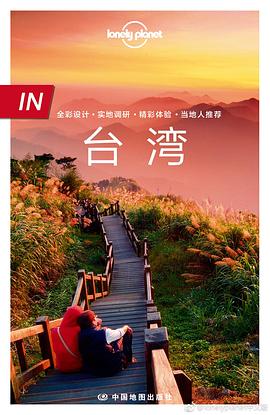 IN臺灣 IN臺灣