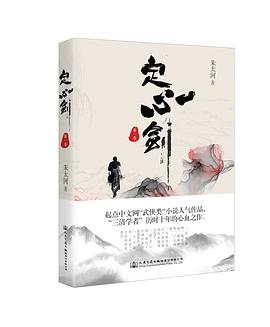 定心劍卷一 定心劍卷一