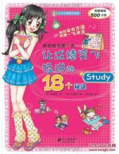 公主從醫記 公主從醫記