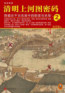 新編萬(wàn)年歷 新編萬(wàn)年歷