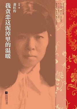 戀情的終結 戀情的終結
