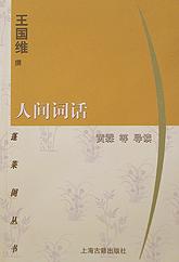 莊子現代版 莊子現代版