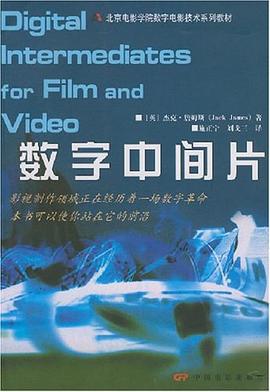 數(shù)字中間片 數(shù)字中間片