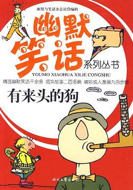 有來頭的狗 有來頭的狗