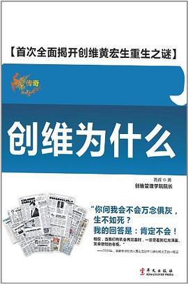 創維為什么 創維為什么