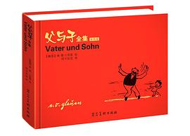 父與子全集 父與子全集