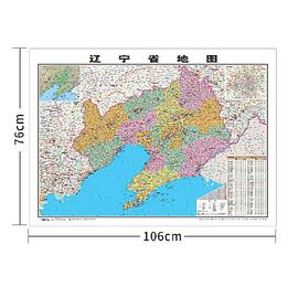 遼寧省地圖 遼寧省地圖